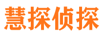 黄龙寻人公司